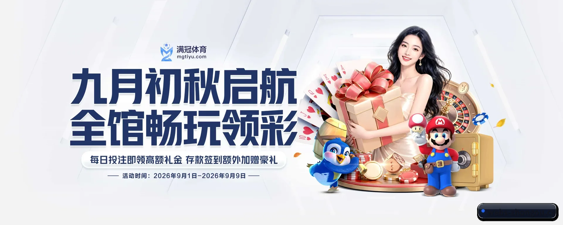 中欧体育 APP